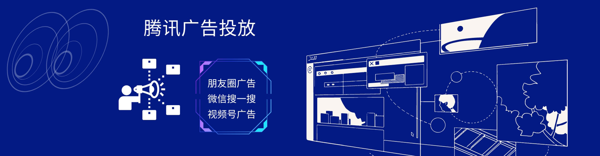 岗巴百度信息流